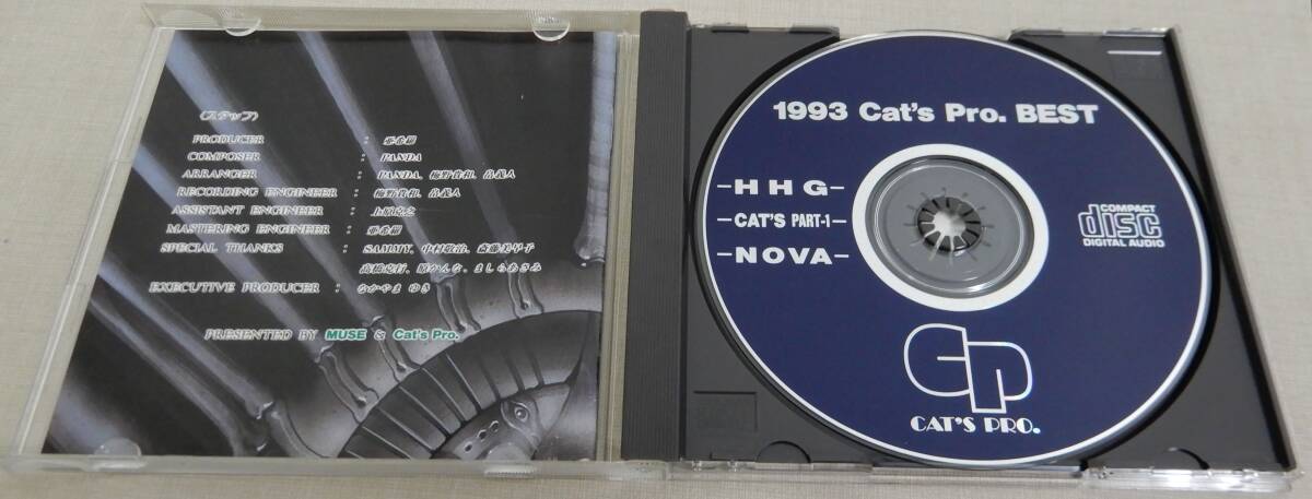 KS86/ 1993 Cat's Pro. BEST CD/非売品/キャッツ・プロ ゲーム音楽_画像7