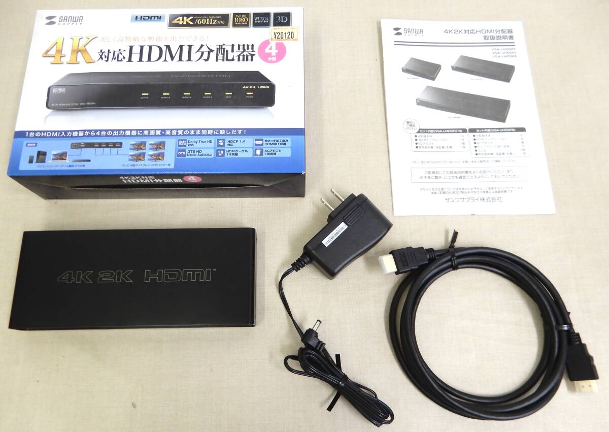 KS90/ サンワサプライ 4K2K対応 HDMI分配器 (4分配) VGA-UHDSP4 /SANWA AUPPLYの画像1