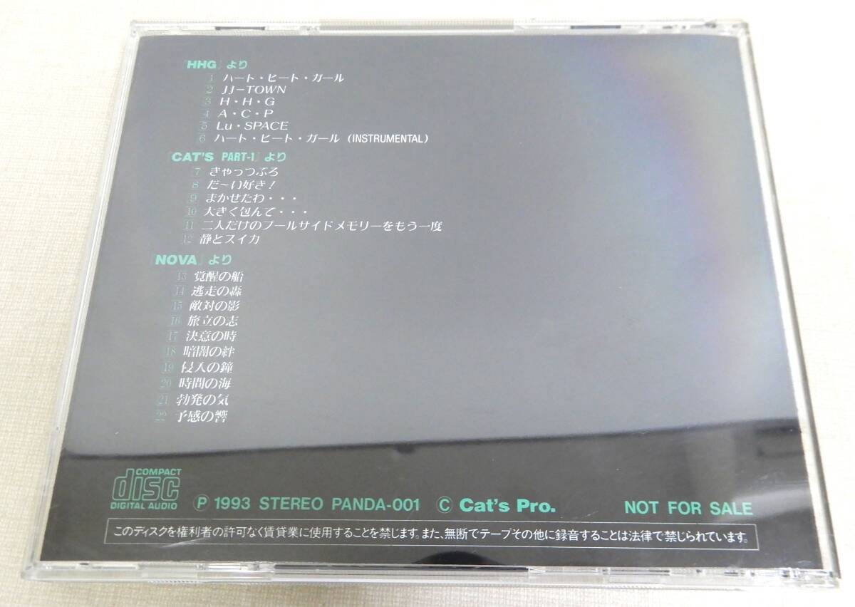 KS86/ 1993 Cat's Pro. BEST CD/非売品/キャッツ・プロ ゲーム音楽_画像2