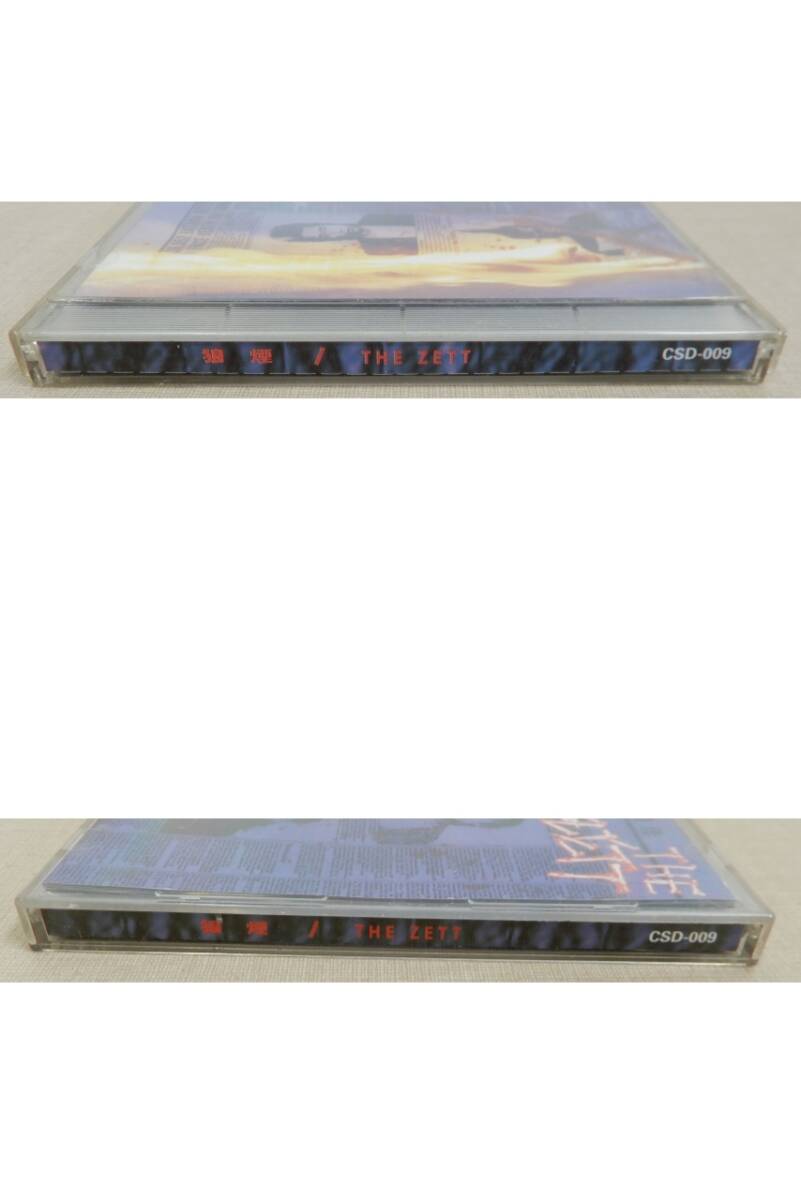 M707/CD ザ・ゼット THE ZETT 狼煙 のろし /CSD-009 ファーストアルバム 1st 日本のセックスピストルズ WOLF ウルフ goodfellas パンク_画像7
