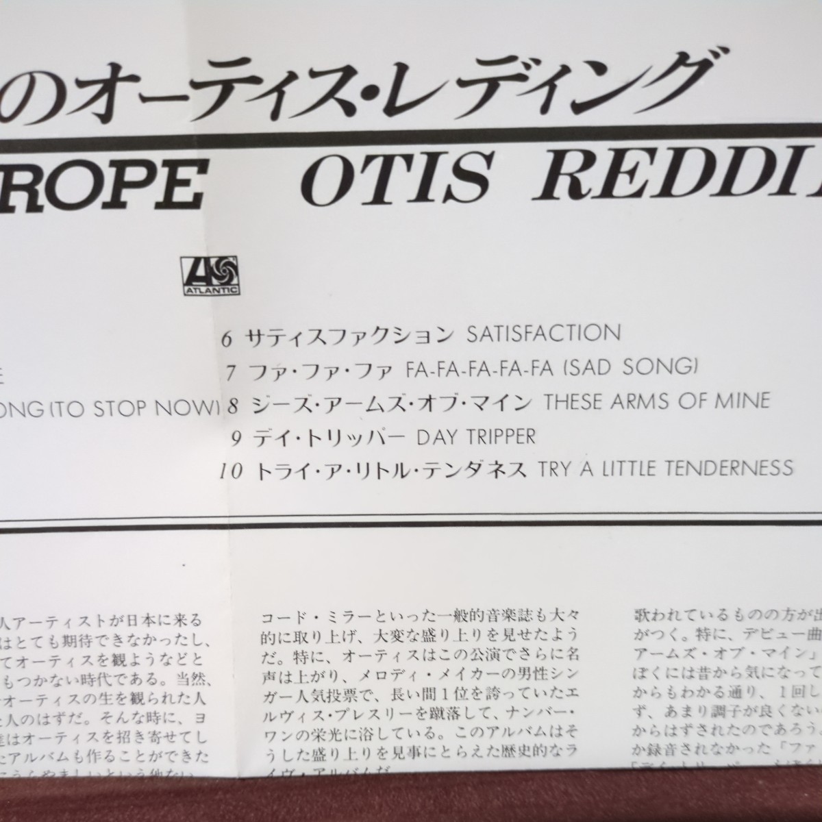 ■T30■ オーティス・レディング のアルバム「ヨーロッパのオーティスレディング」_画像3