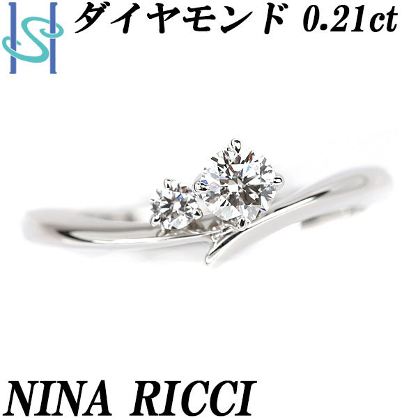 ニナリッチ ダイヤモンド リング 0.21ct Pt900 2P ウェーブ ブランド NINA RICCI 送料無料 美品 中古 SH105504_画像1