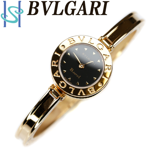 ブルガリ ビーゼロワン 時計 K18YG BZ22G B-zero1 石なし 腕時計 ブランド BVLGARI 送料無料 中古 美品 SH108542