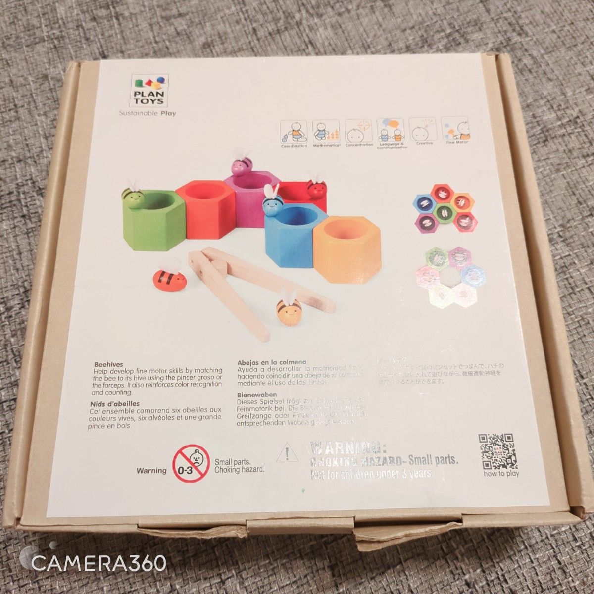 人気 ビーハイブ plantoys プラントイ 知育玩具 モンテッソーリ はち