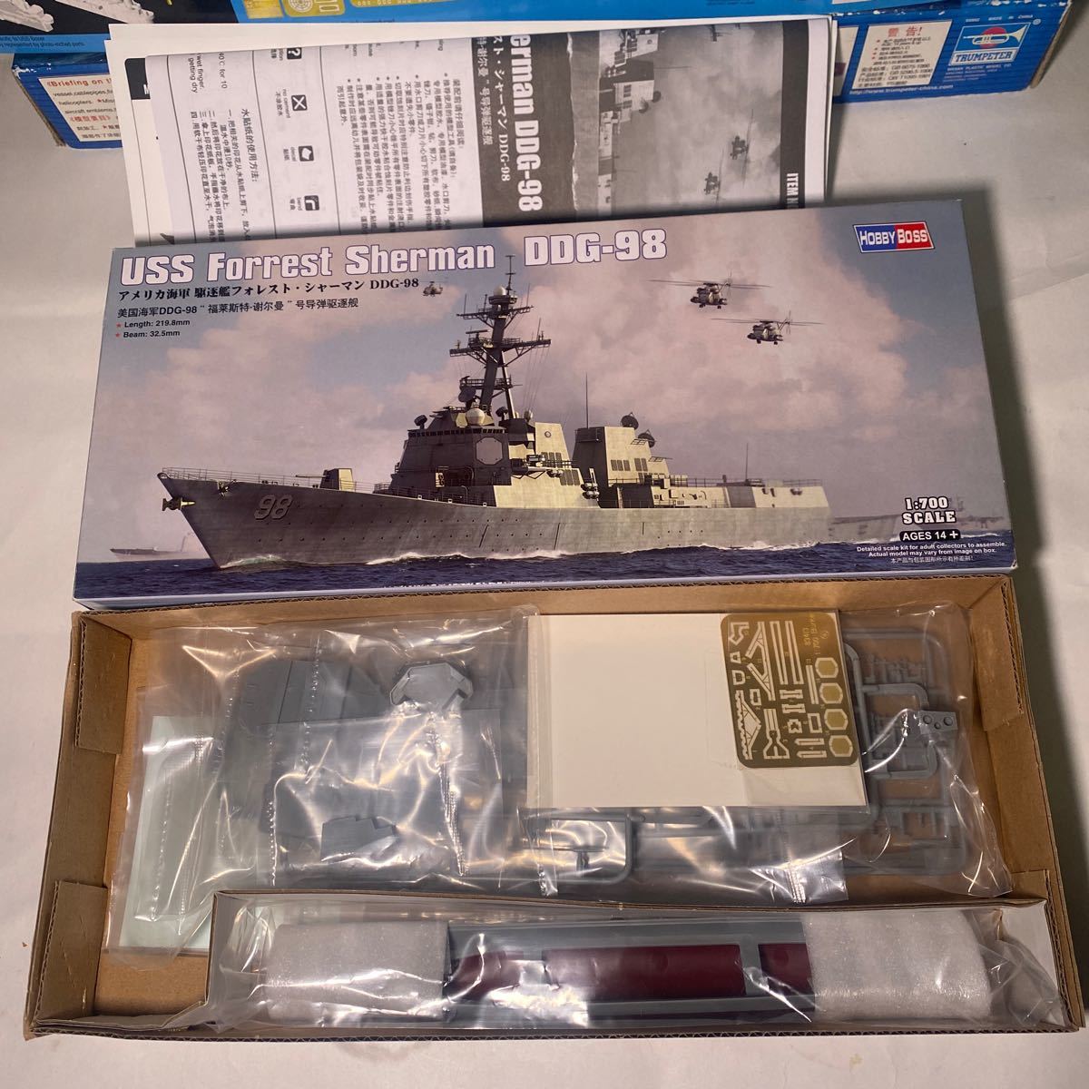 1/700 艦船詰め合わせ_画像8