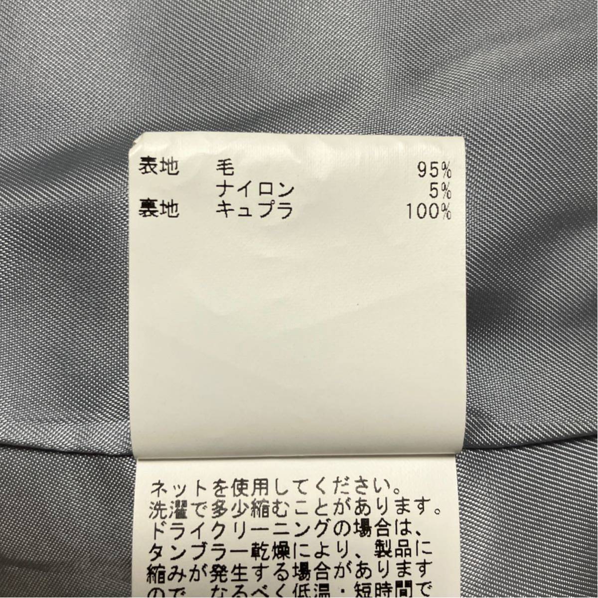 美品 完売品 ANAYI アナイ ダブルビーバーノーカラーコート ロング ブルー 青 ウール 毛 日本製の画像8