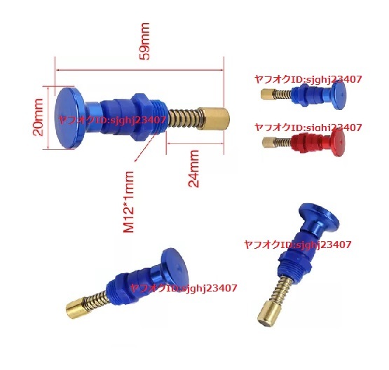 Ⅰ□ケイヒン PWK PE キャブレター チョークレバー 赤 モンキー DAX NSR エイプ XR100 NSF100 KSR110 KDX FTR セロー225 未使用 TW_画像2