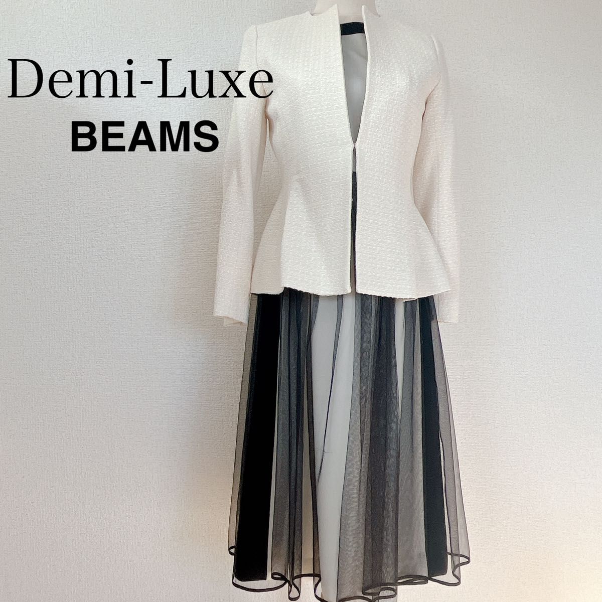 デミルクスビームス Demi-Luxe BEAMS ツイードジャケット 入園式 デミルクスビームス Demi-Luxe BEAMS ツイードジャケット 入園式