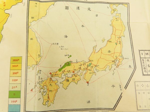 昭和3年版【島根県産業地図】産業要覧　島根県畧図　竹島記載　朝鮮　交通図　古地図　　　/検戦前韓国朝鮮古書古地図植民地資料_画像5