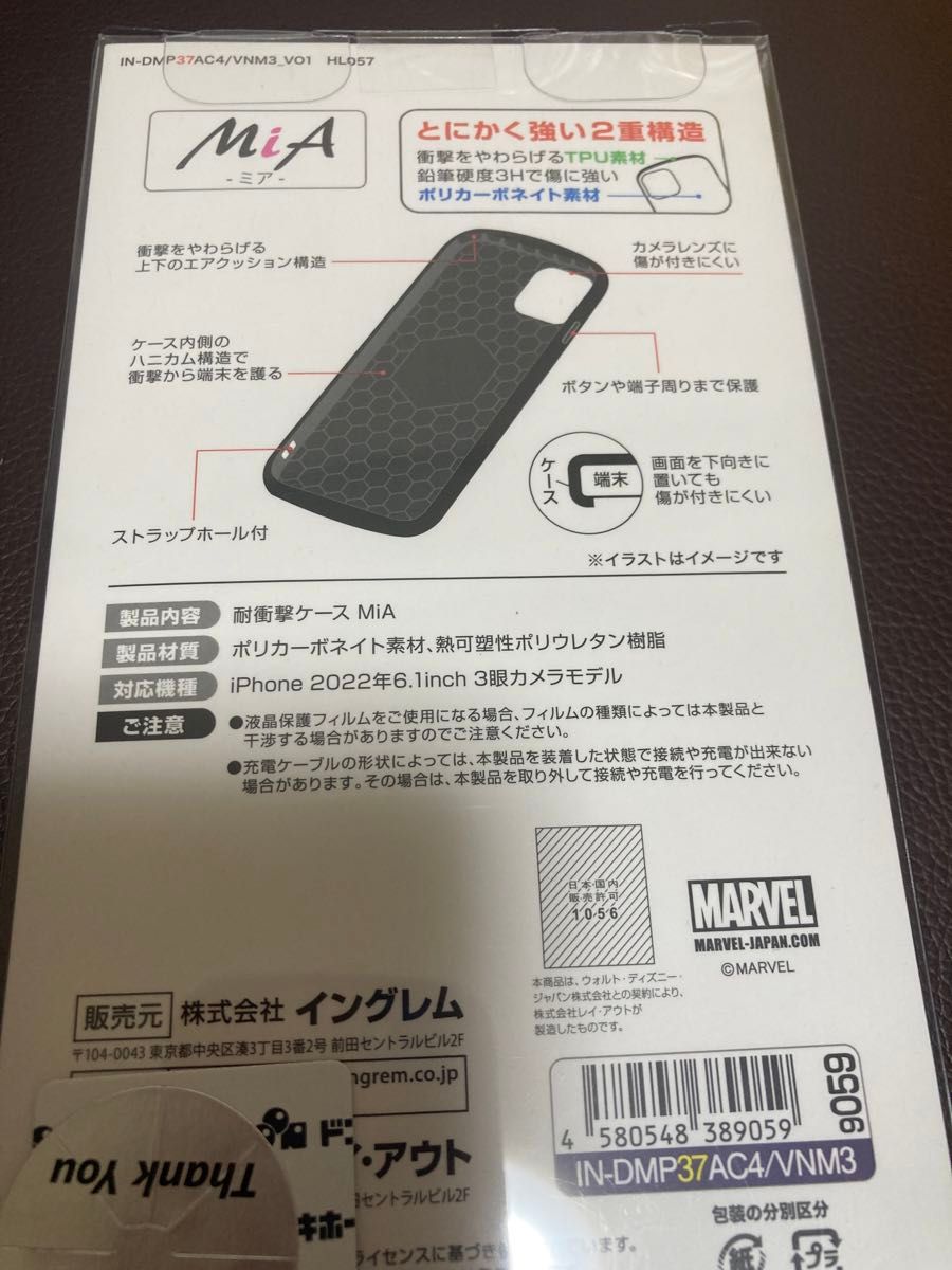マーベル iPhone 14 Pro 耐衝撃ケース MiA ヴェノム_3 IN-DMP37AC4/VNM3
