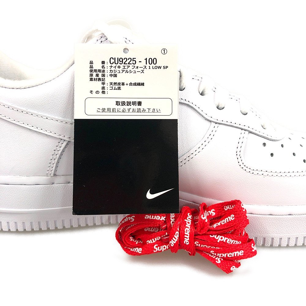 SUPREME シュプリーム ×NIKE ナイキ 品番 CU9225-100 AIR FORCE 1 LOW SP エアフォース シューズ ホワイト US8.5＝26.5cm 正規品 / 33622_画像4