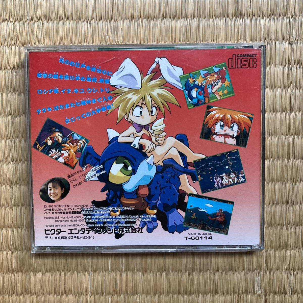 難あり 慶応遊撃隊 ジャンク メガCD MCD メガドライブ SEGA_画像2