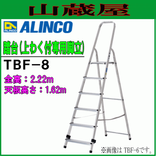 H-2756】中古品 ピカコーポレイション Pica 両面使用型 階段 H-2756】中古品 ピカコーポレイション Pica 両面使用型 階段