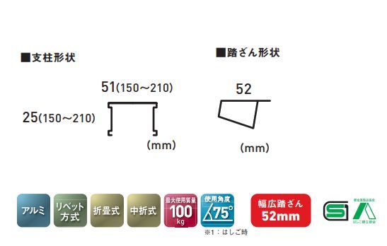 はしご兼用脚立 アルインコ アルミ製はしご兼用脚立 KUR-150 ブラック 黒 天板高さ 1.41m はしご長さ 2.99m 最大使用質量 100kg ALINCO_画像5