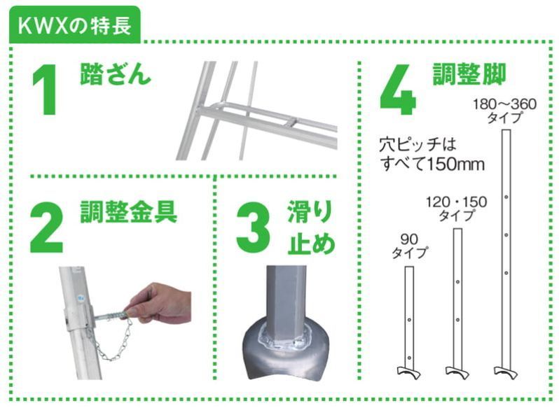 [特売] 三脚脚立 アルインコ アルミ園芸三脚 KWX-240 8尺 全高 2.47m 最大使用質量 100kg 軽量 庭木 剪定 KWX240 ALINCO_画像2