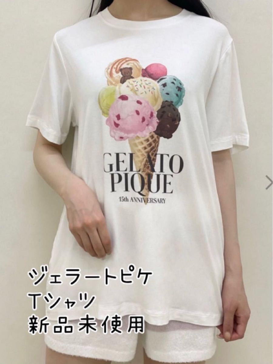 gelato pique ジェラートピケ 15周年　ロゴ　Tシャツ　オフホワイト　新品未使用　Tシャツ　半袖Tシャツ　