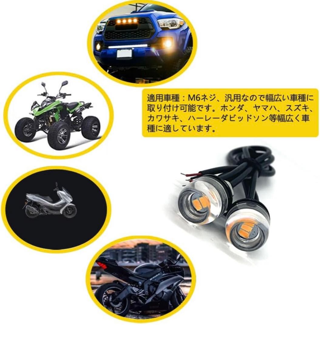 ウインカー LED 12V バイク用装飾ライト 極小 ウインカー 高輝度　4個セット　ハーレー　チョッパー　ボバー　カスタム 