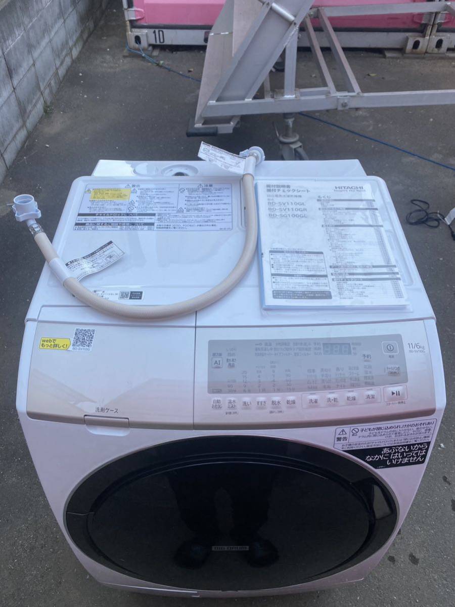 j431k HITACHI　日立電気洗濯乾燥機　BD-SV110GL 　標準洗濯容量11.0kg　ドラム式洗濯乾燥機 2021年製　直接引き取り限定_画像9