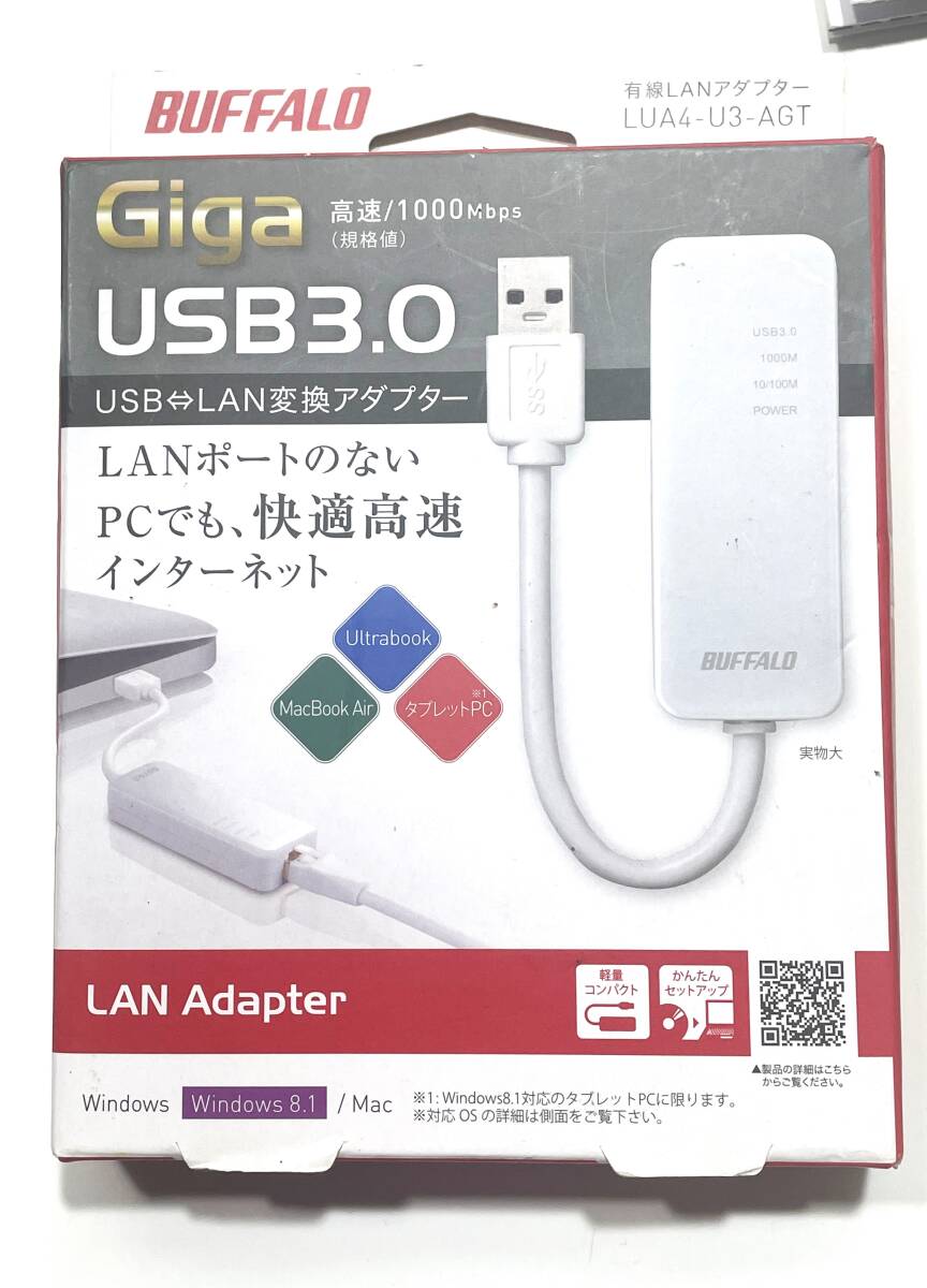 即決 ほぼ未使用 BUFFALO LANアダプタ LUA4-U3-AGT Giga対応 USB3.0【Nintendo Switch動作確認済み機器】ホテルなどでの情報漏洩対策に_画像4