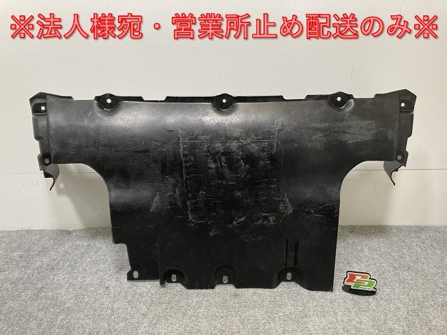 新品!トゥアレグ 7L系 純正 フロント エンジンアンダーカバー 7L0.825.285 7L0825285C フォルクスワーゲン(134913)_画像1