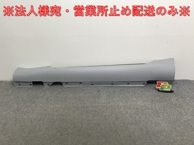 新品!SLKクラス R171 純正 左 サイドステップ/サイドスカート A 171 698 01 54 1716980154 未塗装 メルセデスベンツ(134938)_画像1