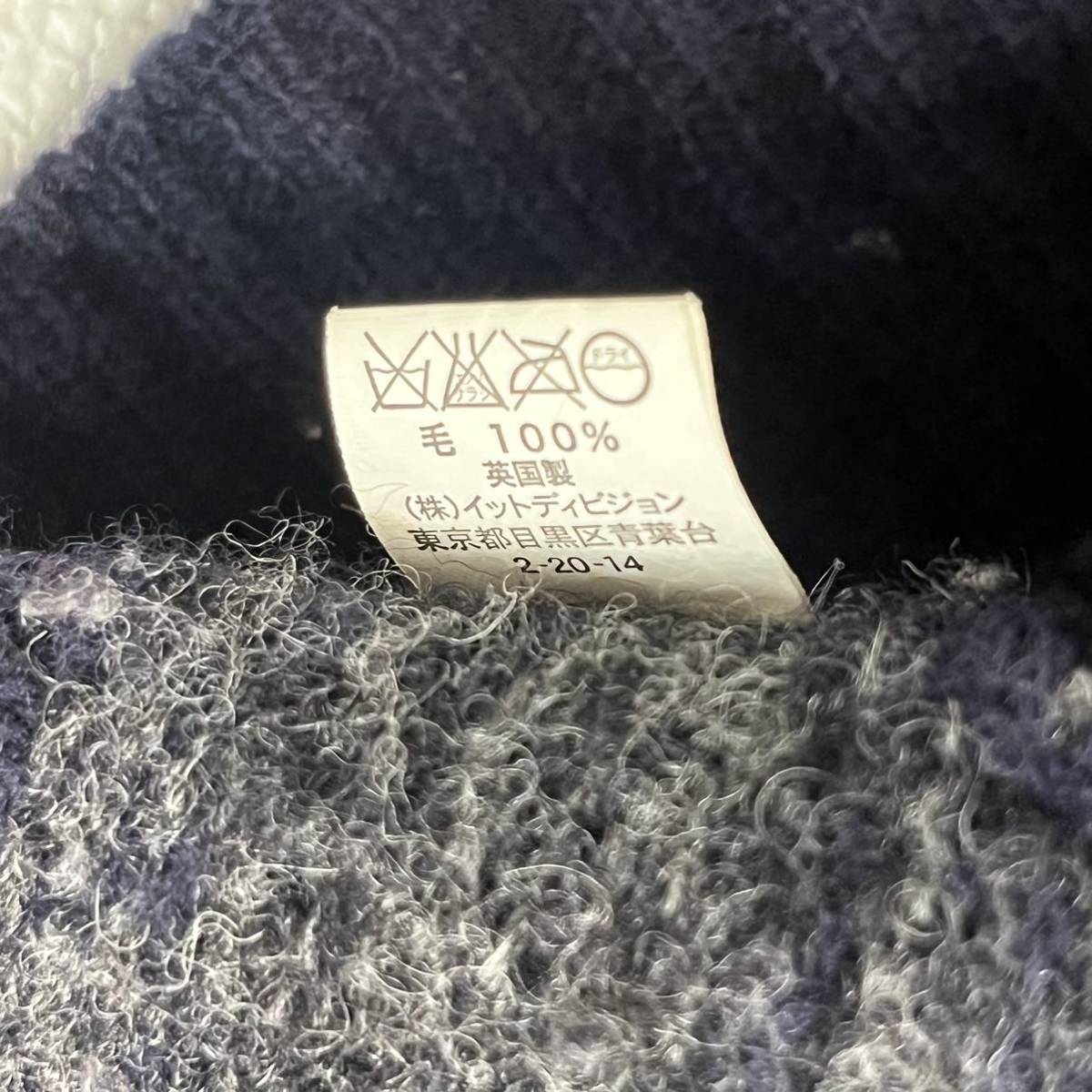 【 INVERALLAN 】 スコットランド 製 ノルディック トナカイ ニット 42 ネイビー 紺 knit 雪 柄 英国 イットディビジョン インバーアラン_画像9