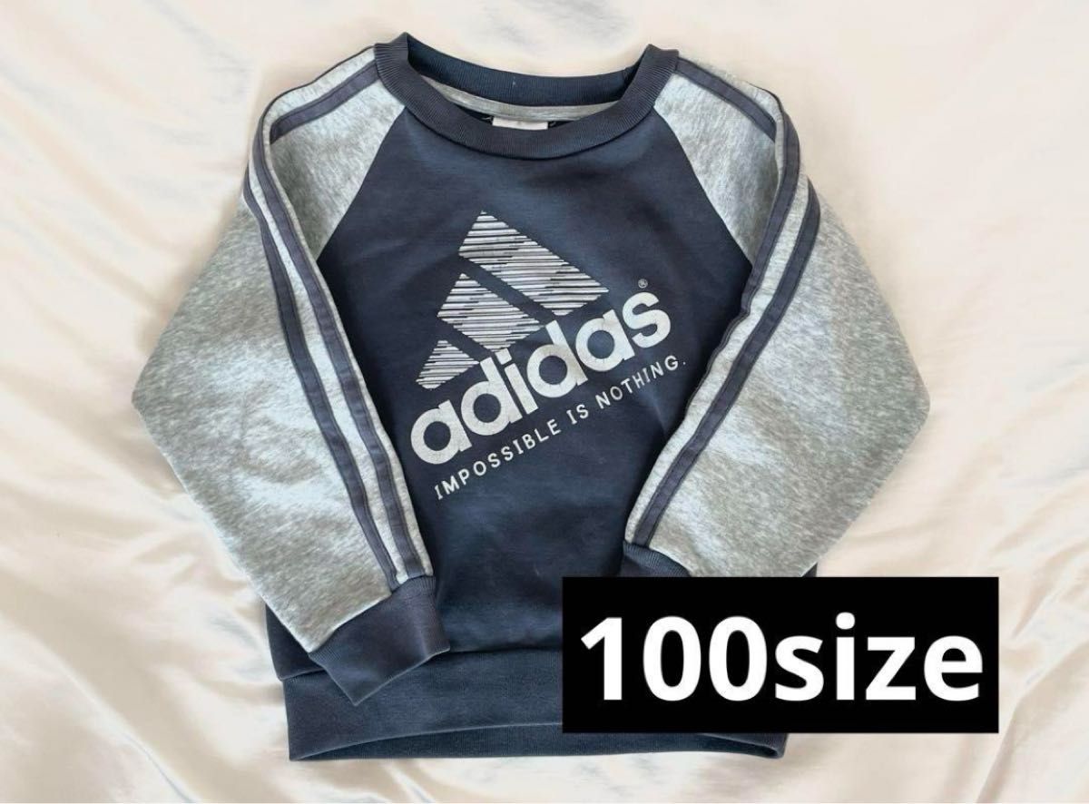 adidas アディダス トレーナー スウェット　100cm