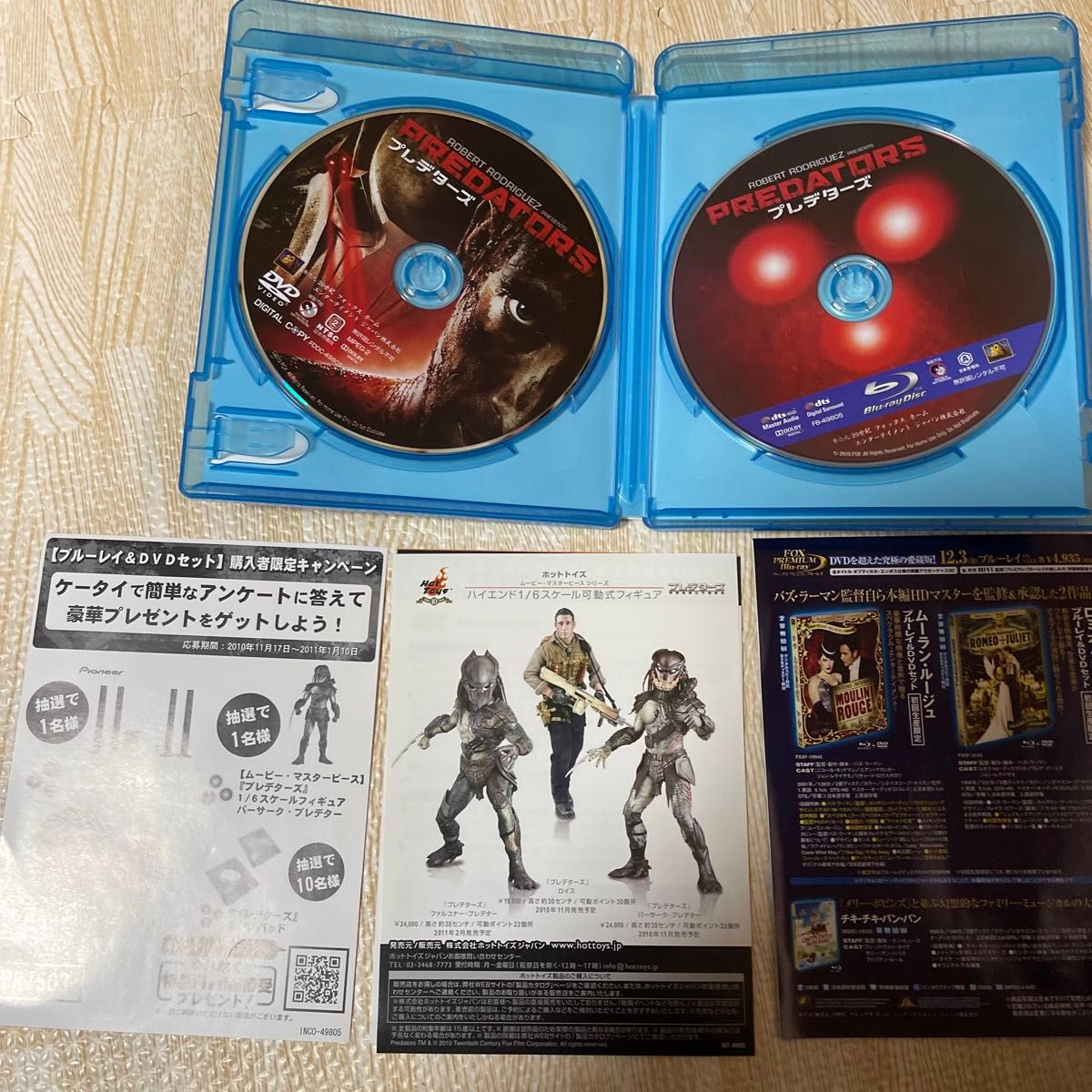 プレデターズ　Blu-ray 2枚組