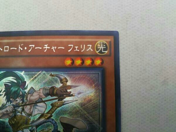 ヤフオク 遊戯王 ライトロード アーチャー フェリス Tcr1 ヤフオク 遊戯王 ライトロード アーチャー フェリス Tcr1
