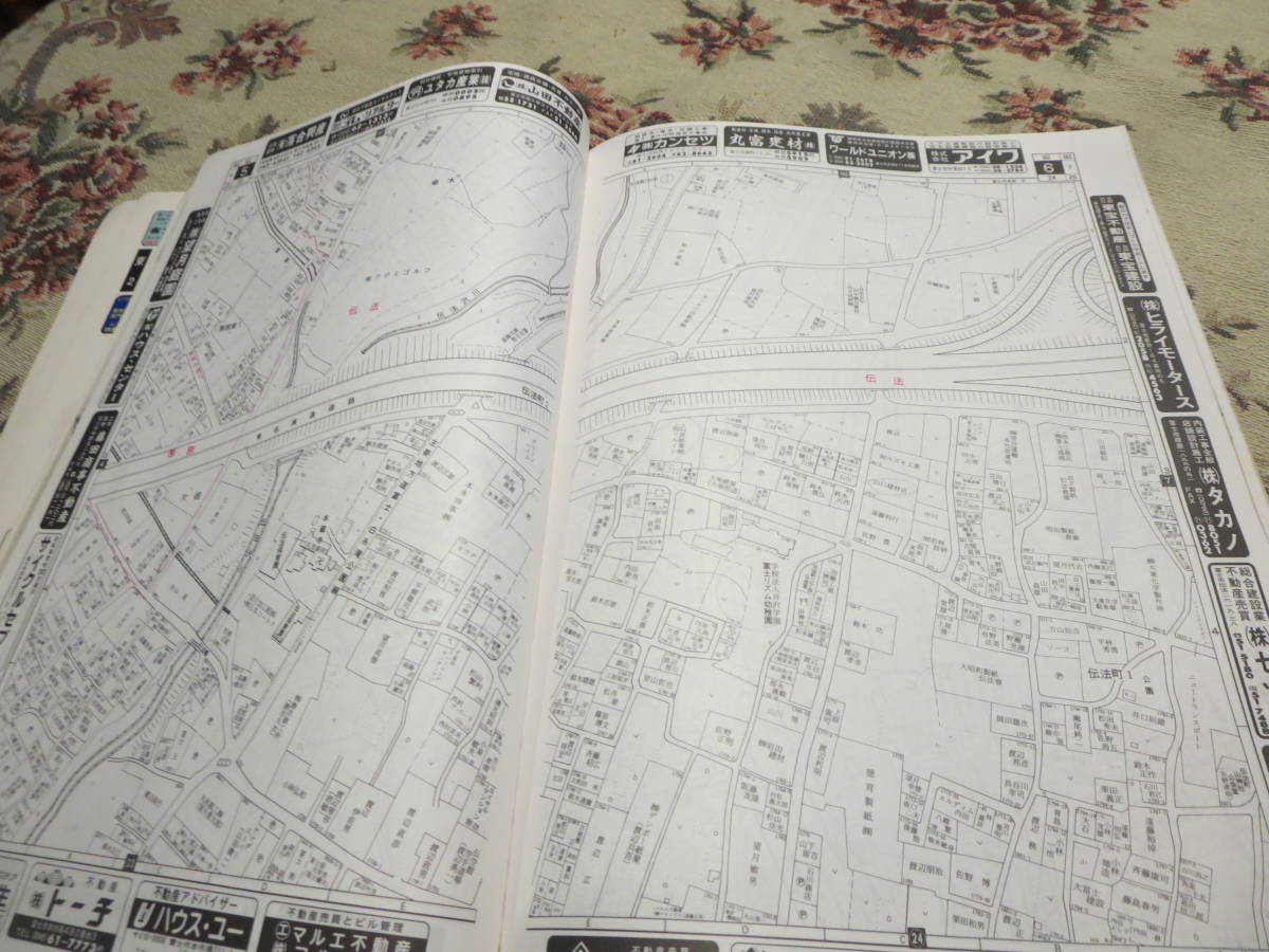 ゼンリン住宅地図２０００　富士市東部　_画像7