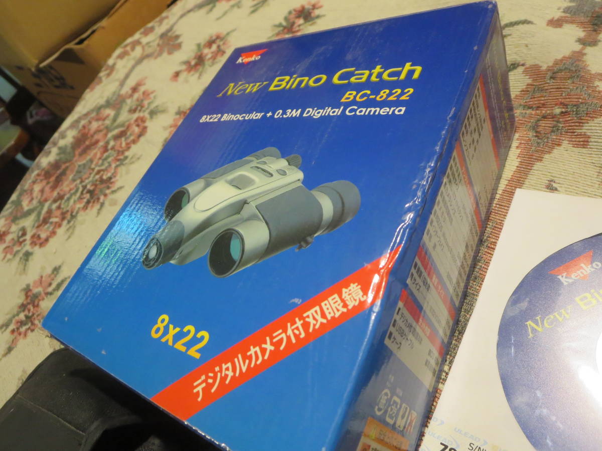 ケンコー　New Bino Catch BC-822　８×２２　デジタルカメラ付き双眼鏡　_画像9