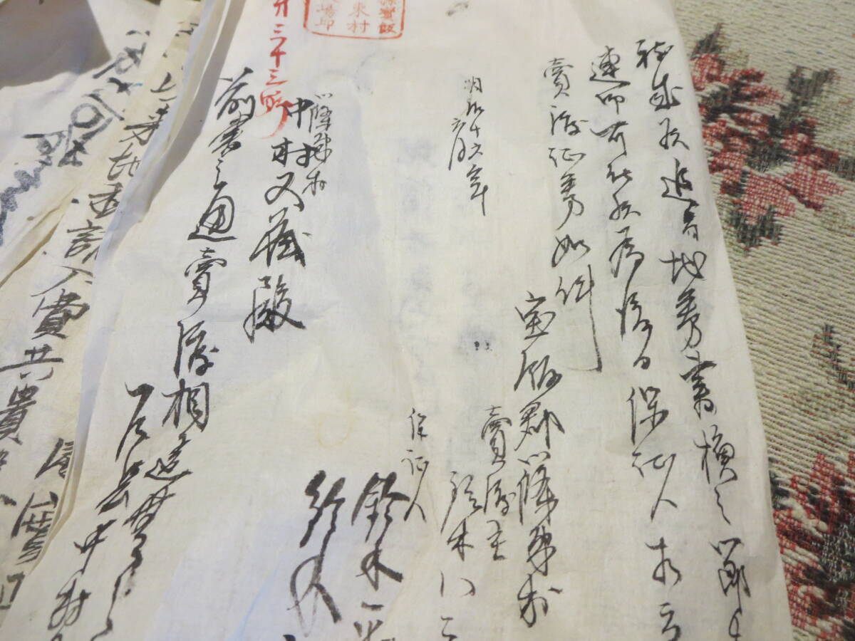 古文書　明治大正　年貢関連　土地関連(建物永代売渡証等)　領収書など　愛知県宝飯郡周辺(愛知県豊川市あたり）_画像5