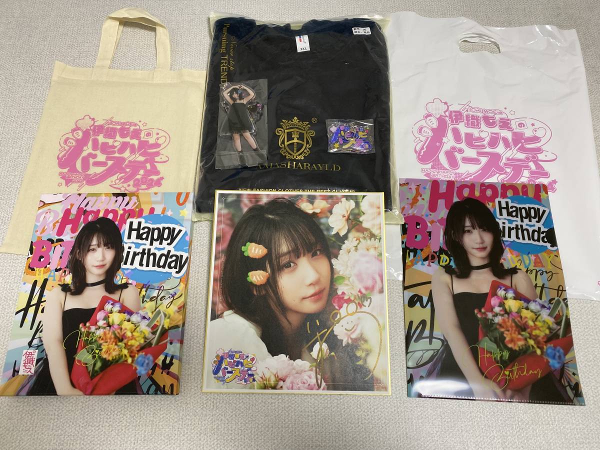 Yahoo!オークション - 限定 伊織もえ 生誕祭 グッズ付きチケット Yahoo!オークション - 限定 伊織もえ 生誕祭 グッズ付きチケット
