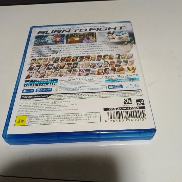 送料無料　PS4ソフト　THE KING OF FIGHTERS XIV　ザ　キングオブファイターズ　14　中古　操作説明書あり