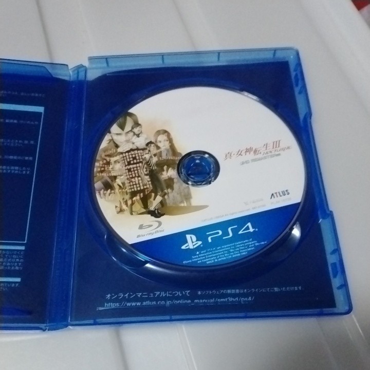 送料無料　PS4ソフト　真・女神転生III NOCTURNE HD REMASTER [通常版]　中古