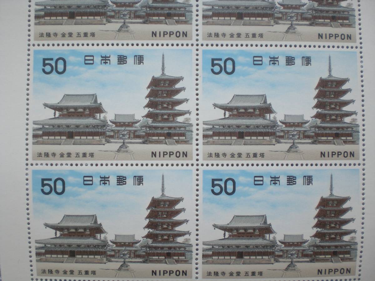  stamp no. 1 next national treasure series no. 1 compilation law . temple gold .. -ply . face value 500 jpy 1 seat * commodity explanation obligatory reading 