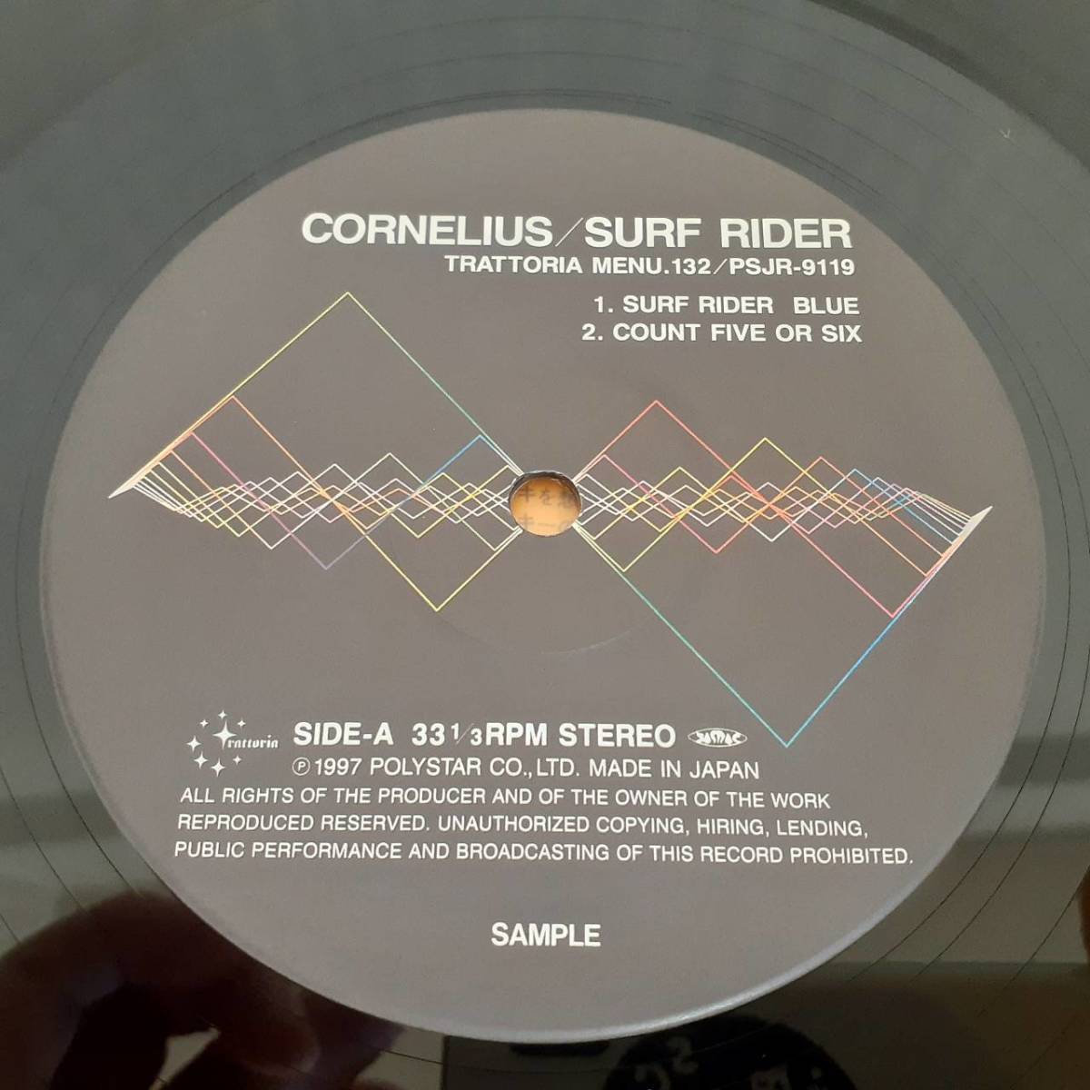 非売品プロモ盤！盤に SAMPLE 印字あり！Cornelius / Surf Rider 12インチ！1997年 小山田圭吾 Flippers Guitar コーネリアス Trattoria_画像1