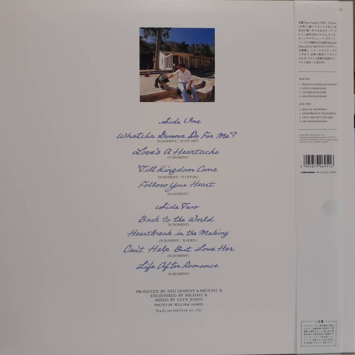 レア限定盤 日本盤LP帯付き Ned Doheny / Life After Romance 2019年 P-VINE RLP-6951 ネッド・ドヒニー ライフ・アフター・ロマンス AOR_画像3