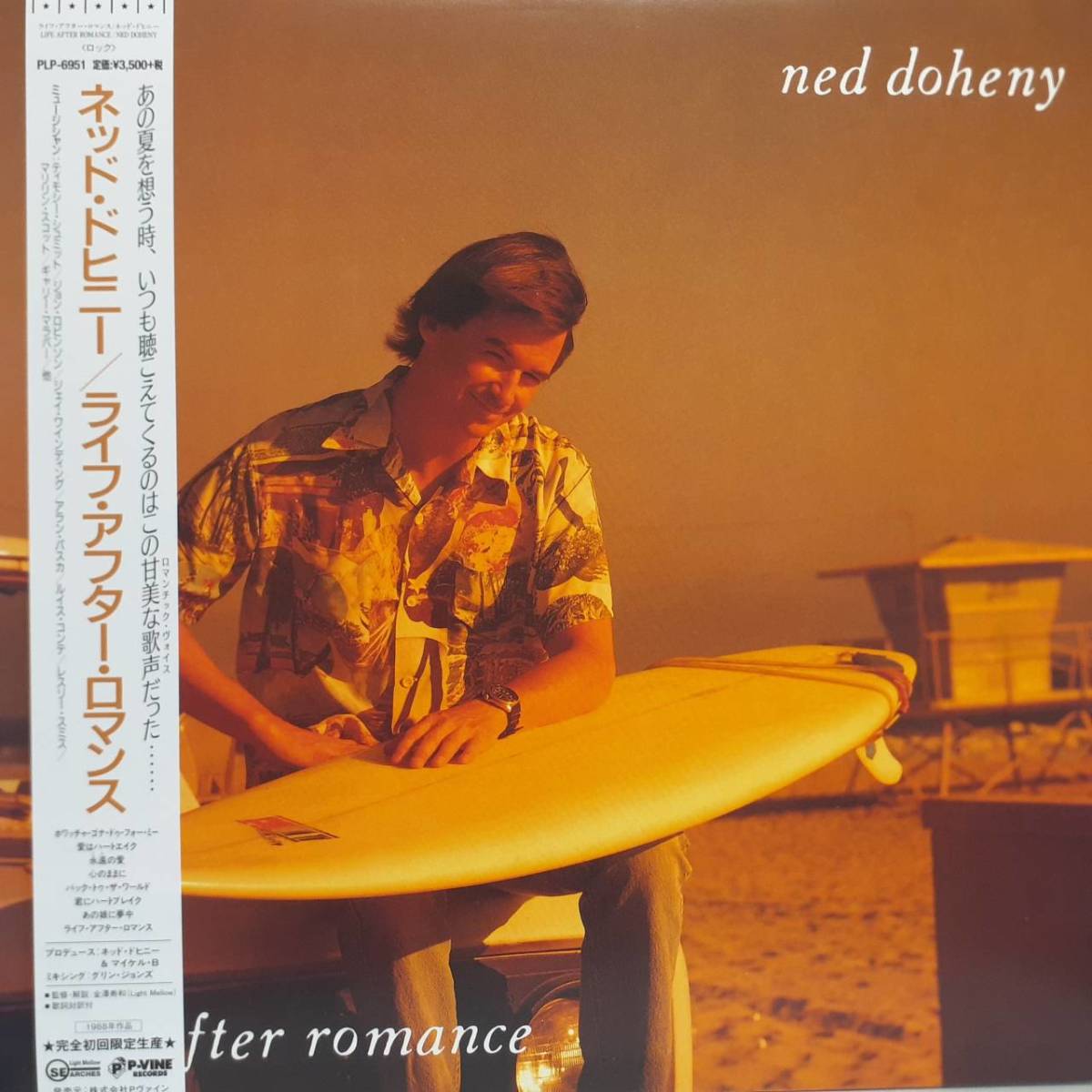レア限定盤 日本盤LP帯付き Ned Doheny / Life After Romance 2019年 P-VINE RLP-6951 ネッド・ドヒニー ライフ・アフター・ロマンス AOR_画像1