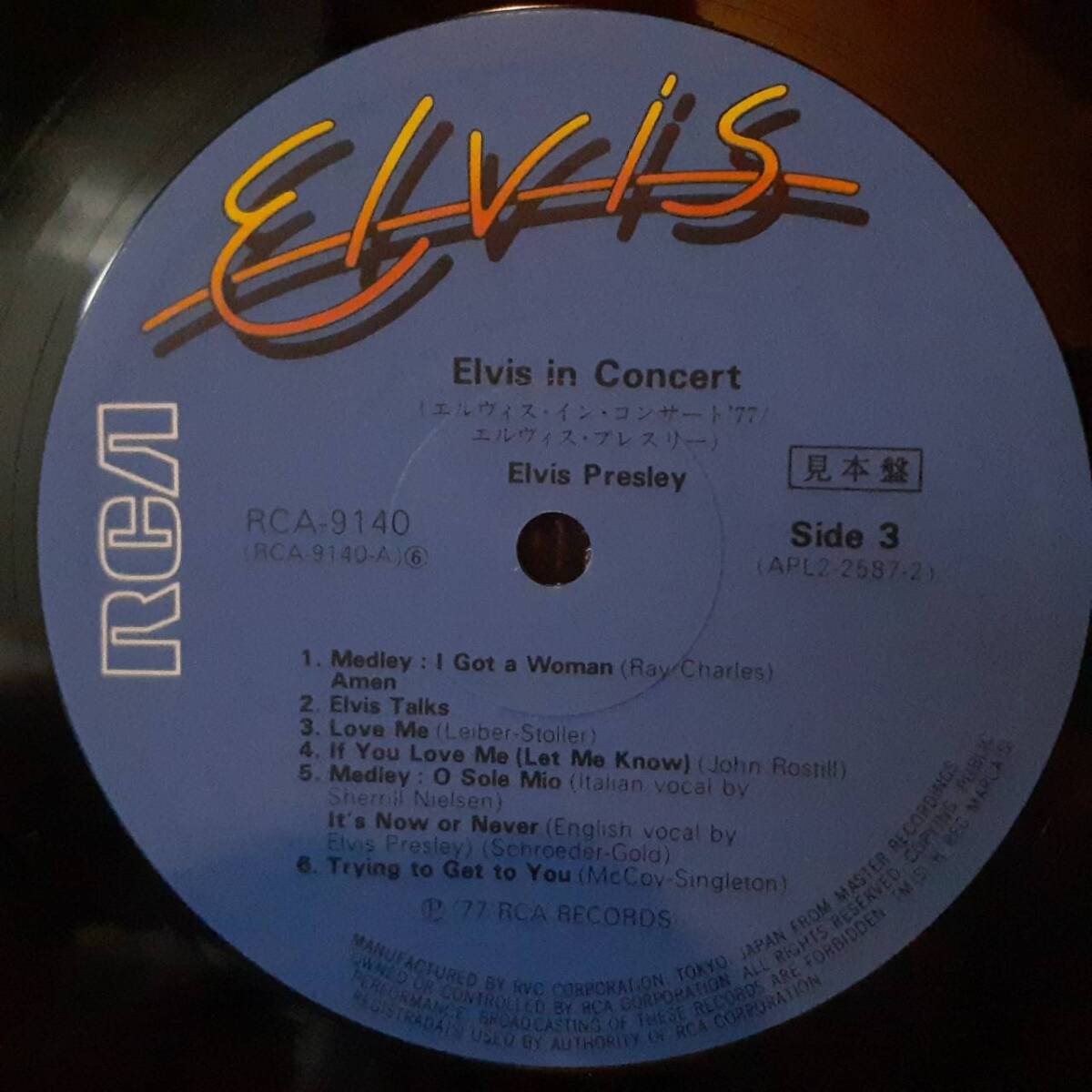 PROMO日本RCA盤2LP帯付き 見本盤 Elvis Presley / Elvis In Concert '77 1977年 RCA-9139~40 エルヴィス・プレスリー イン・コンサート'77_画像7