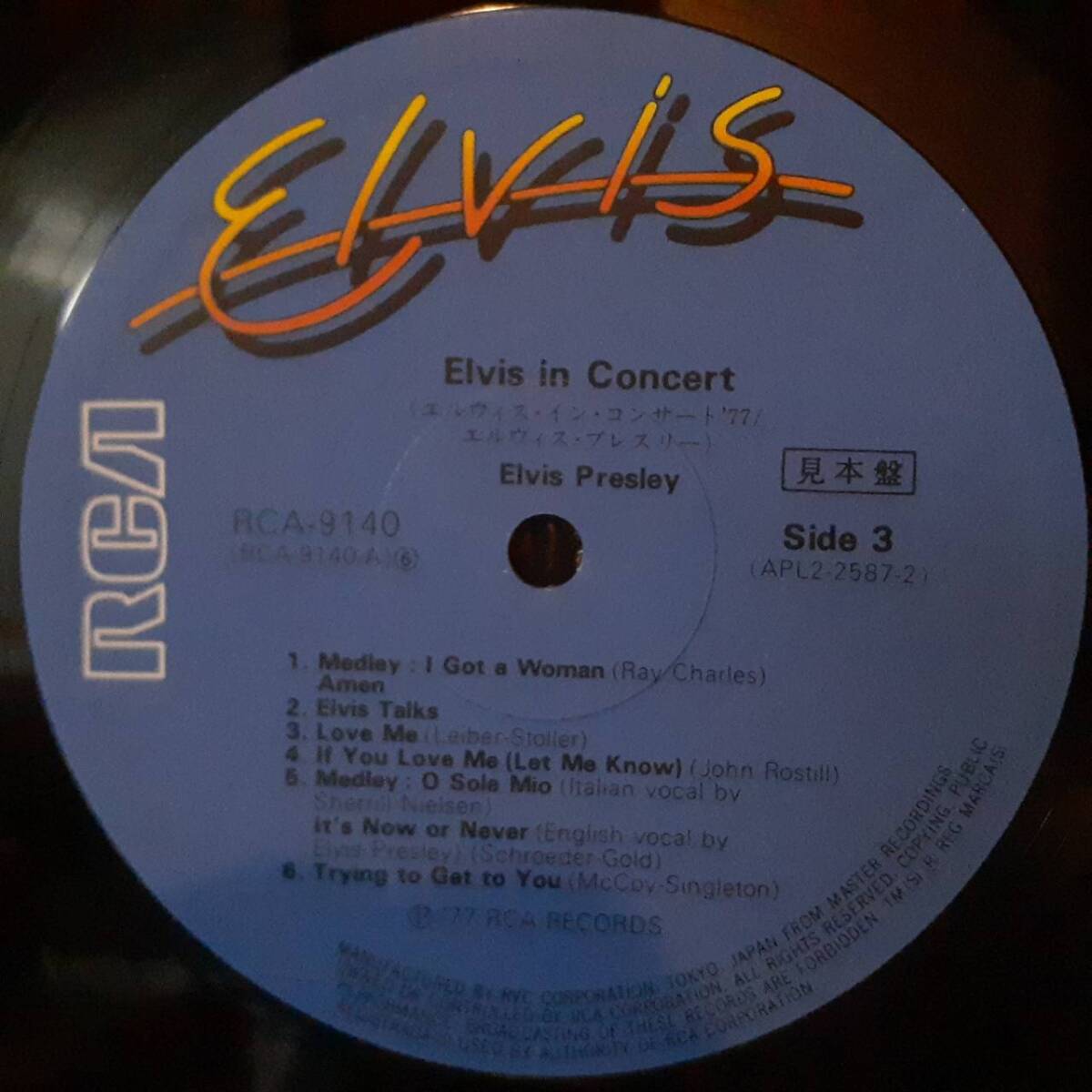 PROMO日本RCA盤2LP帯付き 見本盤 Elvis Presley / Elvis In Concert '77 1977年 RCA-9139~40 エルヴィス・プレスリー イン・コンサート'77_画像8