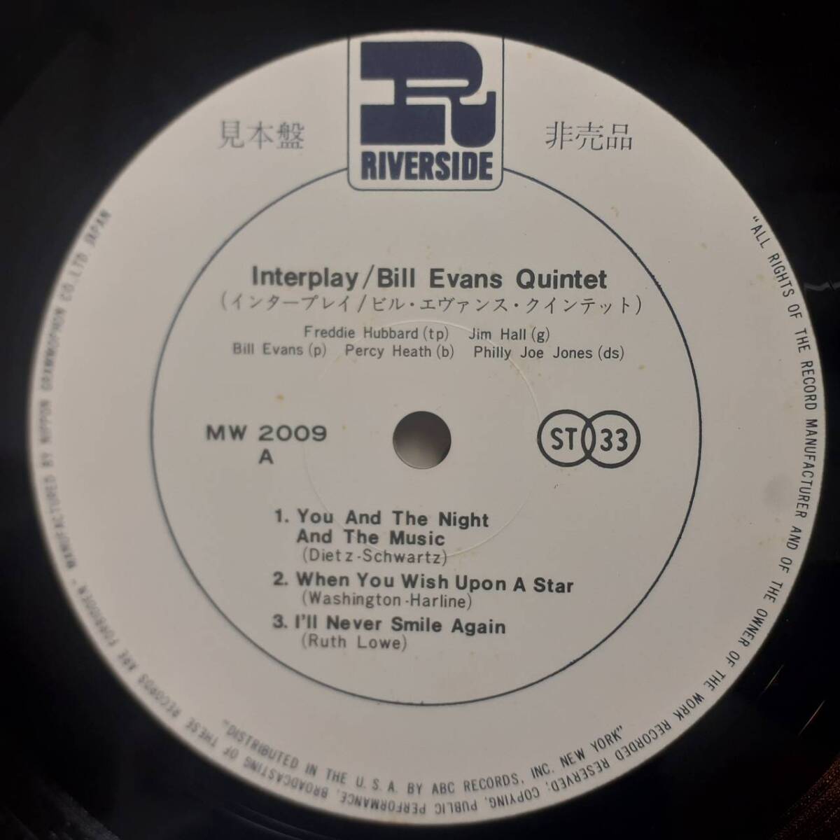 PROMO日本RIVERSIDE盤LP 見本盤 白ラベル Bill Evans / Interplay 1970年 グラモフォン MW 2009 ビル・エヴァンス インタープレイ 非売品_画像1