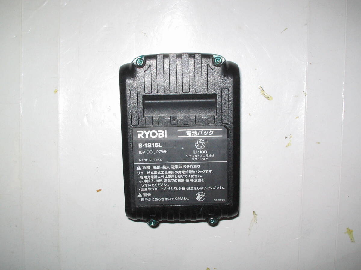 リョービ　B-1815L Li-ion電池(中古、充電OK)　18V/1.5Ah_画像3