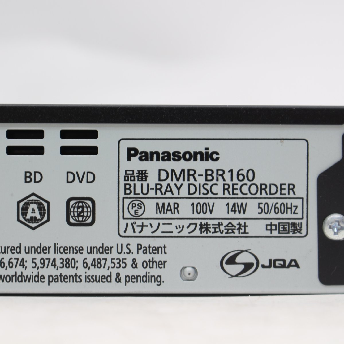 430)Panasonic ディーガ ブルーレイディスクレコーダー ブラック DIGA DMR-BR160-K 320GB 2014年製_画像7