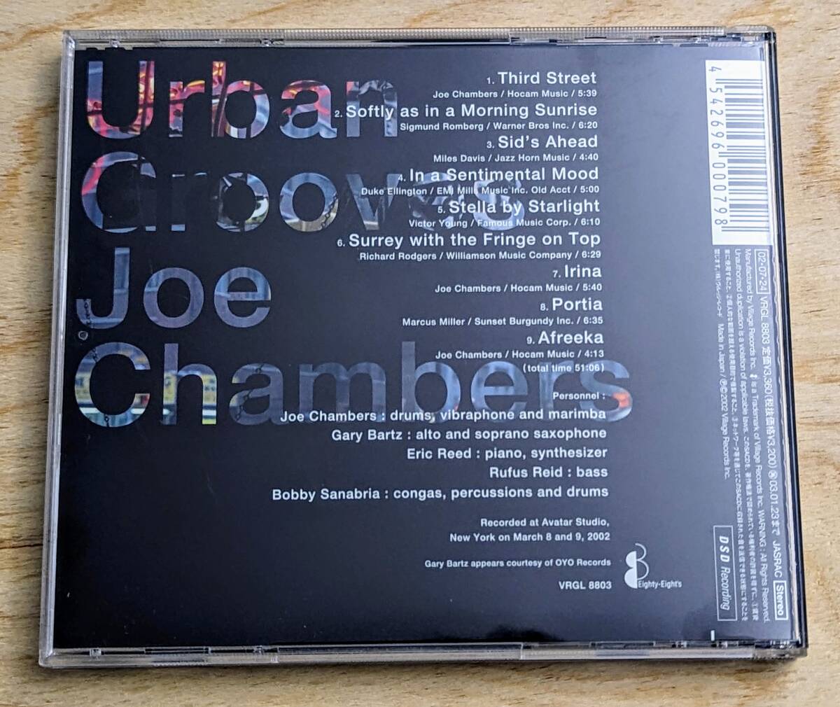 【ハイブリッド SACD】 Urban Grooves / Joe Chambers ジョー・チェンバース VRCL‐18803