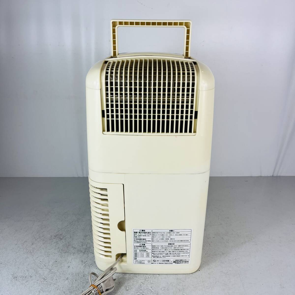 QA1663 ZOJIRUSHI 象印 除湿乾燥機 RV-HC60型 2008年製 衣類乾燥 家電 梅雨時 室内干し 部屋干し 検K_画像4