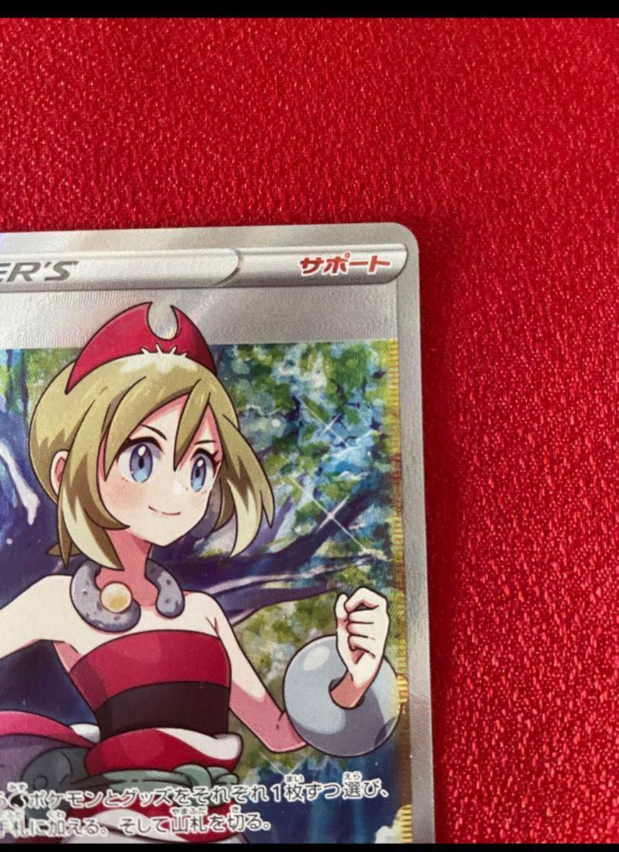 美品・高騰中】カイ SR ①スペースジャグラー 077/067 ポケモン 美品・高騰中】カイ SR ①スペースジャグラー 077/067 ポケモン