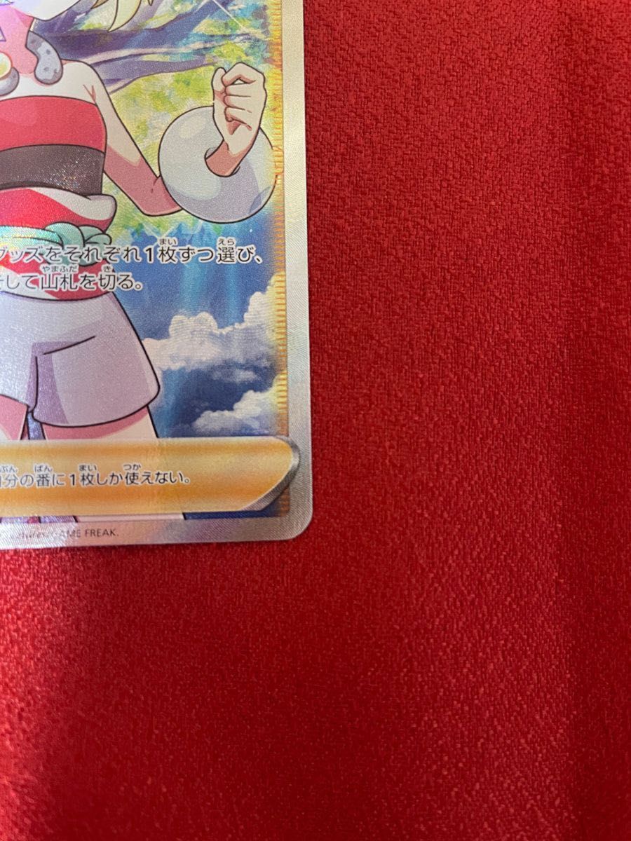 美品・高騰中】カイ SR ①スペースジャグラー 077/067 ポケモン 美品・高騰中】カイ SR ①スペースジャグラー 077/067 ポケモン
