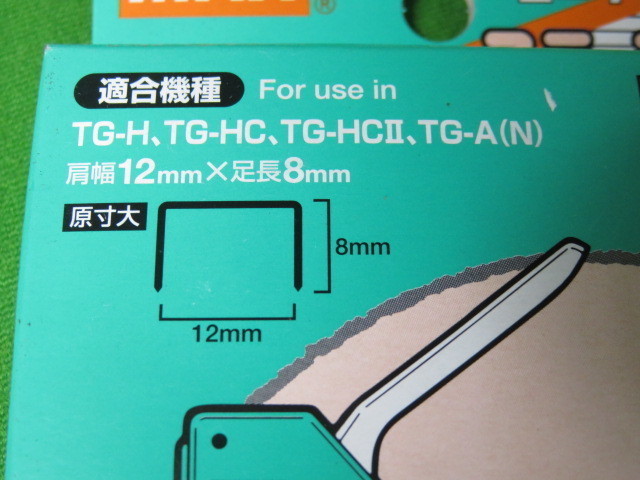 MAX hobby stapler TG-H(taka type ) staple 1208F 2000ps.@ attaching 