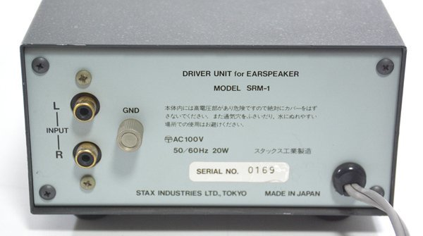 ★STAX スタックス SRM-1 ヘッドホンアンプ★_画像6